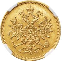 3 рубля 1884 года СПБ АГ