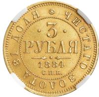 3 рубля 1884 года СПБ АГ