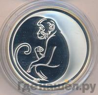 3 рубля 2004 года ММД