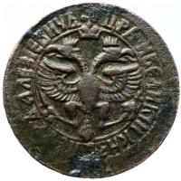 Денга 1702 года