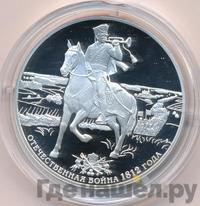 3 рубля 2012 года СПМД