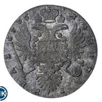 1 рубль 1736 года