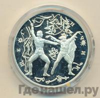 3 рубля 1996 года ЛМД