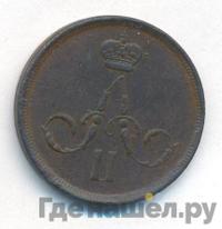 1 копейка 1866 года ЕМ