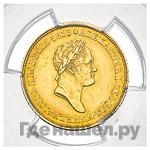 25 злотых 1829 года FH Для Польши