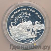 25 рублей 1996 года ЛМД