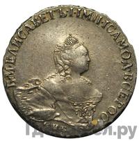 Полтина 1758 года