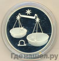 3 рубля 2003 года ММД