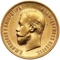 10 рублей 1903 года АР