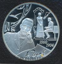 3 рубля 2010 года СПМД