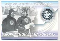 2 рубля 2012 года ММД