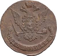 5 копеек 1769 года