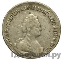 20 копеек 1786 года