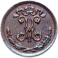 1/4 копейки 1897 года СПБ