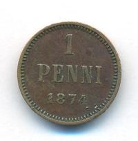 1 пенни 1874 года  Для Финляндии