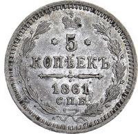 5 копеек 1861 года
