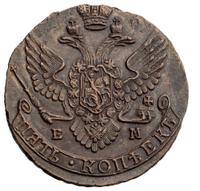 5 копеек 1789 года