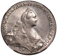 1 рубль 1772 года