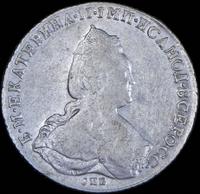 1 рубль 1788 года