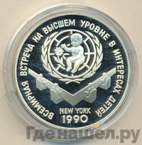 3 рубля 1990 года ЛМД