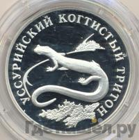 1 рубль 2006 года СПМД