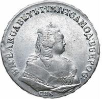 1 рубль 1743 года