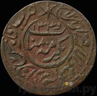 20 рублей 1920 года