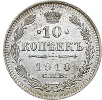 10 копеек 1910 года СПБ ЭБ