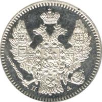 5 копеек 1851 года