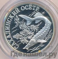 1 рубль 2001 года СПМД