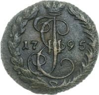 Денга 1795 года