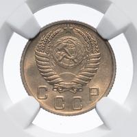 10 копеек 1950 года