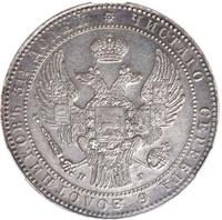 1 1/2 рубля - 10 злотых 1833 года