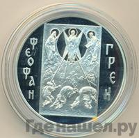 3 рубля 2004 года ММД