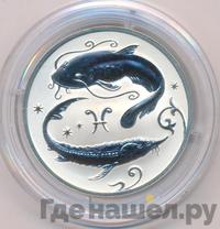 2 рубля 2005 года ММД
