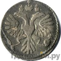 Гривенник 1732 года