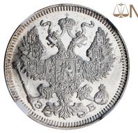 20 копеек 1909 года СПБ ЭБ