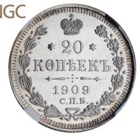 20 копеек 1909 года СПБ ЭБ