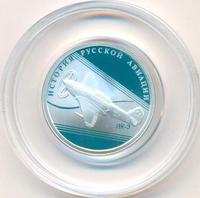 1 рубль 2014 года СПМД