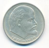 1 рубль 1970 года