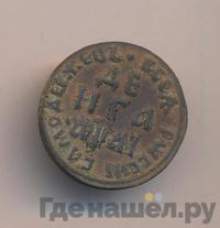 Денга 1711 года