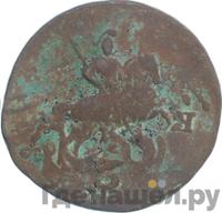 1 копейка 1766 года