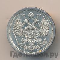 15 копеек 1878 года СПБ НФ