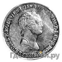 1 злотый 1834 года IP Для Польши