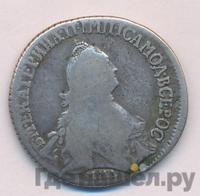 Полуполтинник 1766 года ММД EI