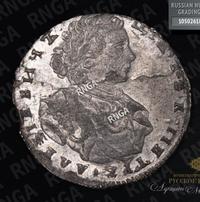 Тинф 1707 года