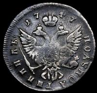 Полуполтинник 1747 года