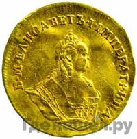 Червонец 1744 года