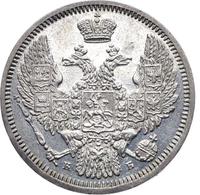 10 копеек 1845 года СПБ КБ