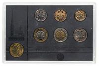 20 рублей 1992 года